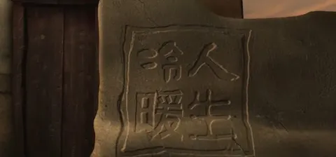 最后的“八佰”壮士封面