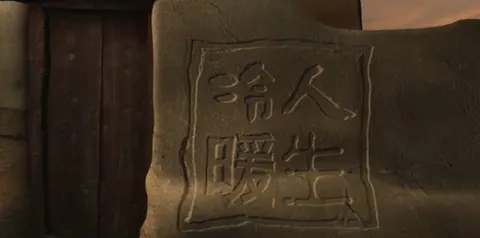 和你在一起封面