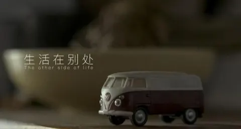 生活在别处封面