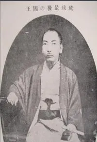 消失的古国：日本吞并琉球始末 日本吞并琉球始末封面