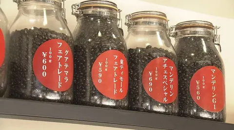 京都立式咖啡豆店的小憩 京都 コーヒー豆スタンドで一息を封面