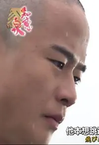 禅僧直往 一休的智慧 禅僧は休憩の知恵封面