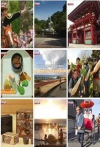 骑行日本 东京到伊豆大岛封面