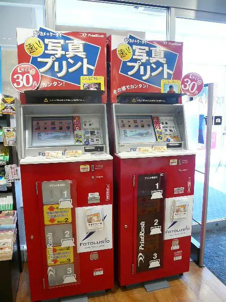 纪实72小时 街角的照片打印机 ドキュメント封面