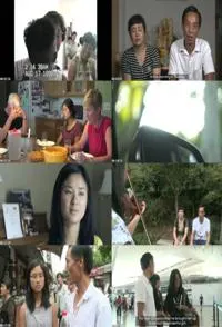 中国寻亲封面