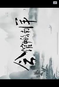 会馆中的南洋封面