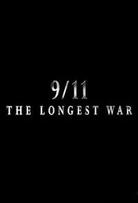 911事件 最长的战爭 9.11封面