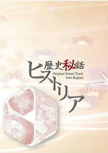 重现梦幻的海盗之城 沉睡在海底的加勒比乐园封面