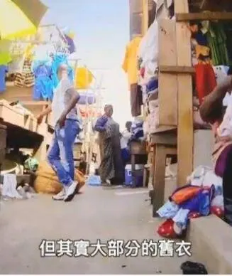 你的二手衣服去哪里了 你的二手衣去哪了封面