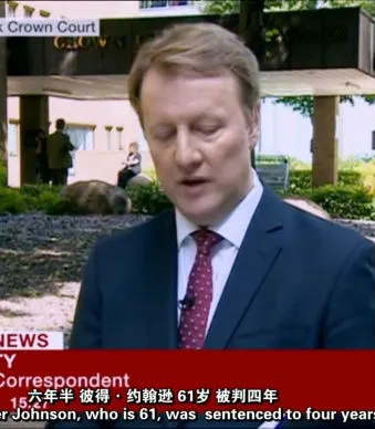 银行利率大操纵封面