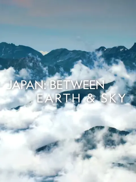 鸟瞰日本之雪地封面