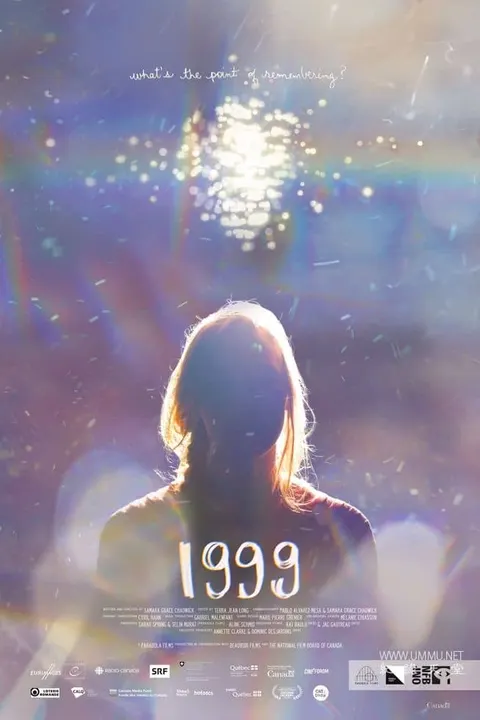 1999年封面