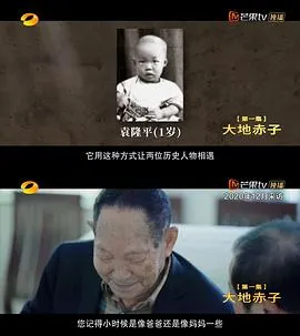 杂交水稻之父袁隆平封面