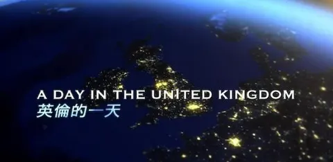 英伦的一天封面