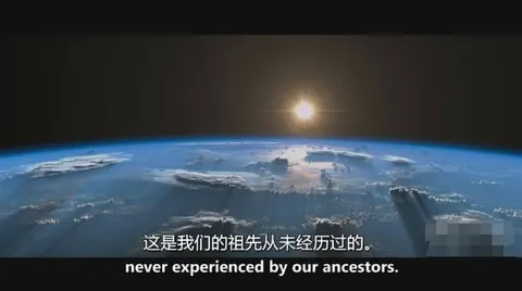 远古地球封面