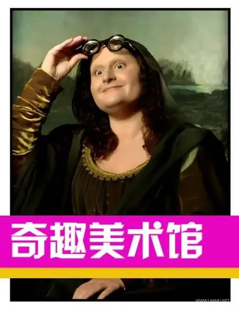 奇趣美术馆 第三季全30集封面