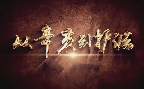 从辛亥到护法 2022封面