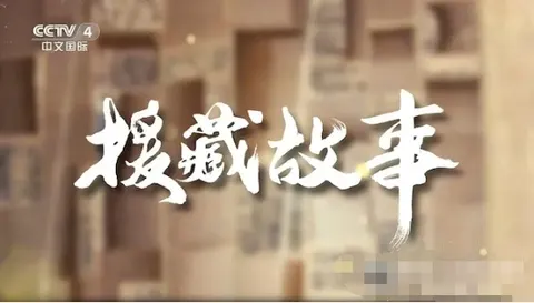 援藏故事 2022封面