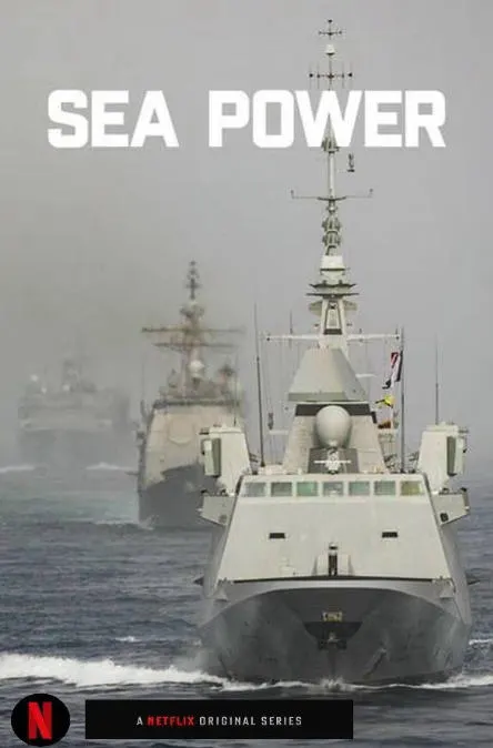 海上力量封面