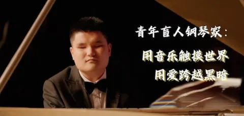 你是我的眼 2024封面