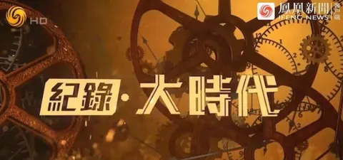 天府之翼 2023封面