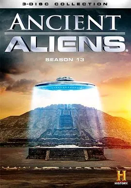 远古外星人 第十三季封面