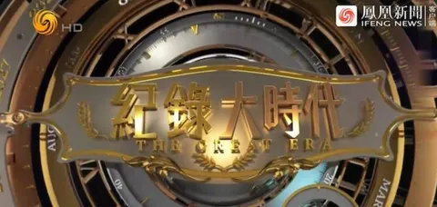 醉龙 2022封面
